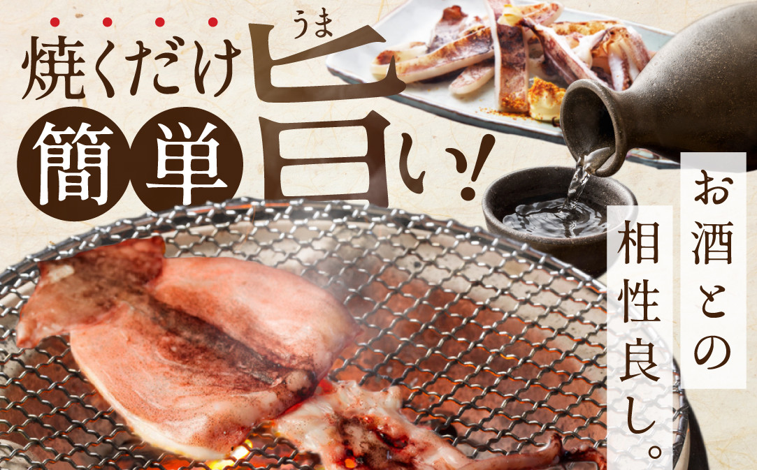 北海道産 干物 セット 吉池 別海町 工場 特製 「味の笛 Aセット」【YI0000001】