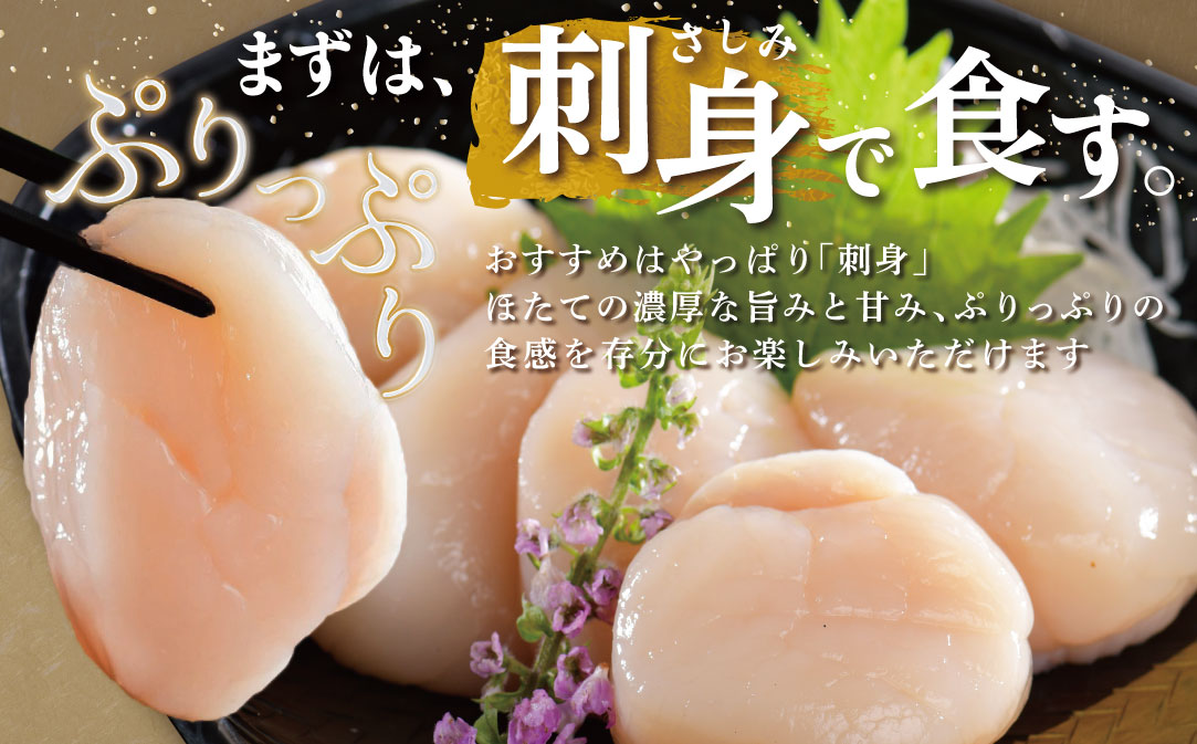 北海道 別海町 野付産 冷凍 ほたて 貝柱 500g（10〜13玉前後）Lサイズ【KO0000003】（ ほたて ホタテ ホタテ貝柱 帆立貝 帆立貝柱 北海道 別海町 ふるさと納税 ）