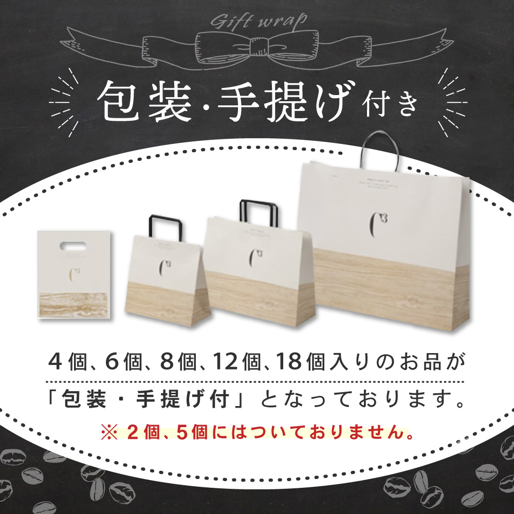 焼きティラミス 18個入り【SZ0000001】【シーキューブ】