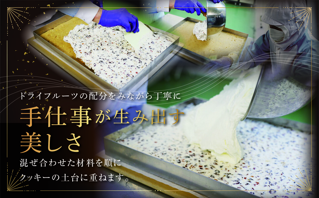 新登場 【４ヵ月定期便】カッサータ 風 チーズケーキ 「レアチーズジュエル 2本セット」×【4回配送】 be105-0490-100-4