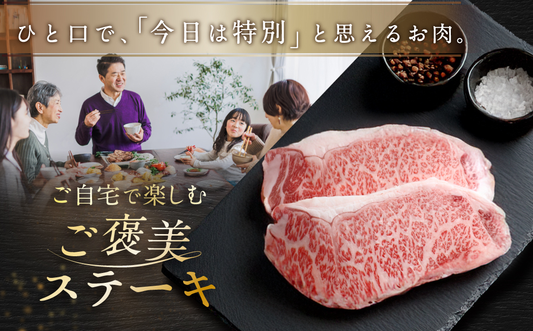 黒毛和牛「別海和牛」ロースステーキ用500g【北海道別海町産】250g×2パック 