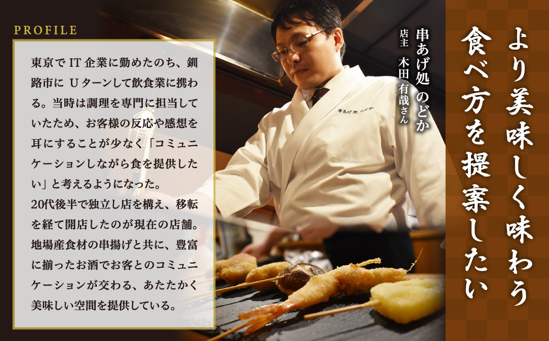 特製赤ワインソース付き「別海牛チョップドインハンバーグ 100g×6個 」【ND0000068】