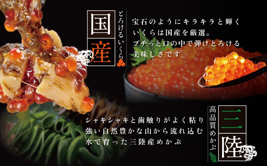  野付ホタテぶっかけ海宝丼 120g 2本セット【NY000EB00】