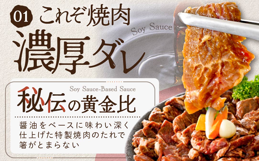 北海道 別海町 味付け ハラミ 食べ比べ 3種 2.4kg（400g×6パック） 【NS0002KO0】