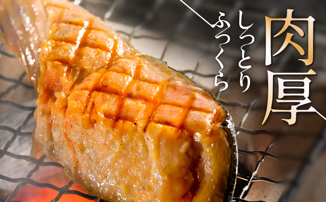 北海道産 天然 秋鮭切身 ほどよい塩加減 1.5kg（6切れ3パック）【MT000TS00】（ 北海道産 鮭 さけ サケ 切身 しゃけ 切り身 シャケ 北海道 別海町 ふるさと納税 ）