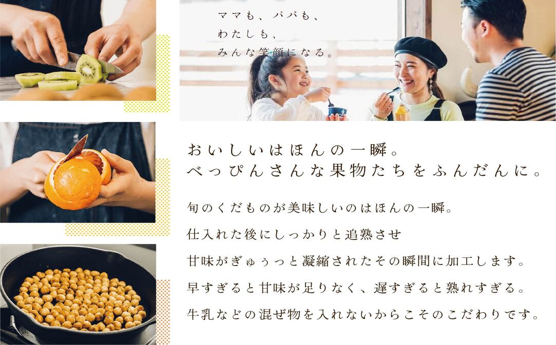 贅沢素材・ジェラート 別海町クリームチーズとブルーベリー　8個セット 【EK0000012】