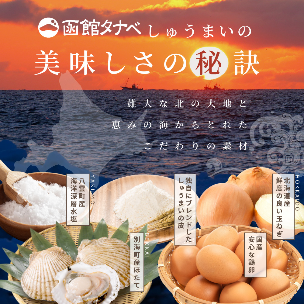 ★GA ごろっと帆立しゅうまい 6個入×2パック【HT000GA00】