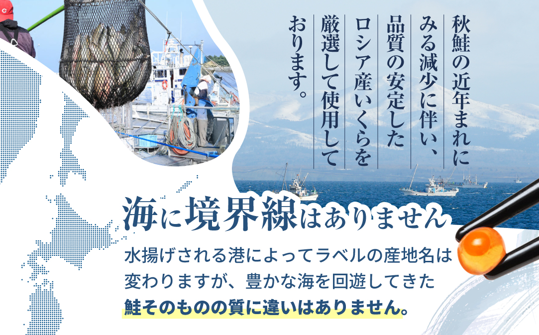 ロシア産・鮭いくら醤油漬け500g【MT002TY00】