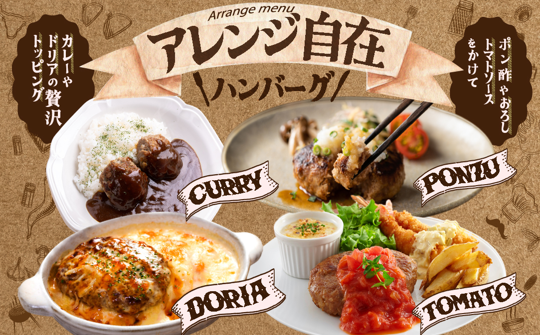 北海道 別海町産 別海牛入り合挽ハンバーグ（80g×12個）【NB000JB00】