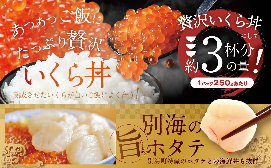 本場「北海道」のいくら醤油漬け 1kg【NK004NQ13】