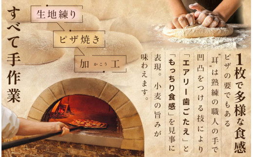 北海道 別海町産 別海和牛・野付産 ほたて・別海町産発酵バター 使用 ピザ 3枚 セット【CC0000133】