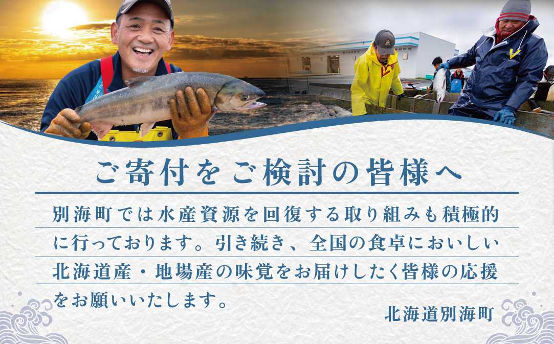 北海道産 秋鮭 カマ 1.2kg 有塩