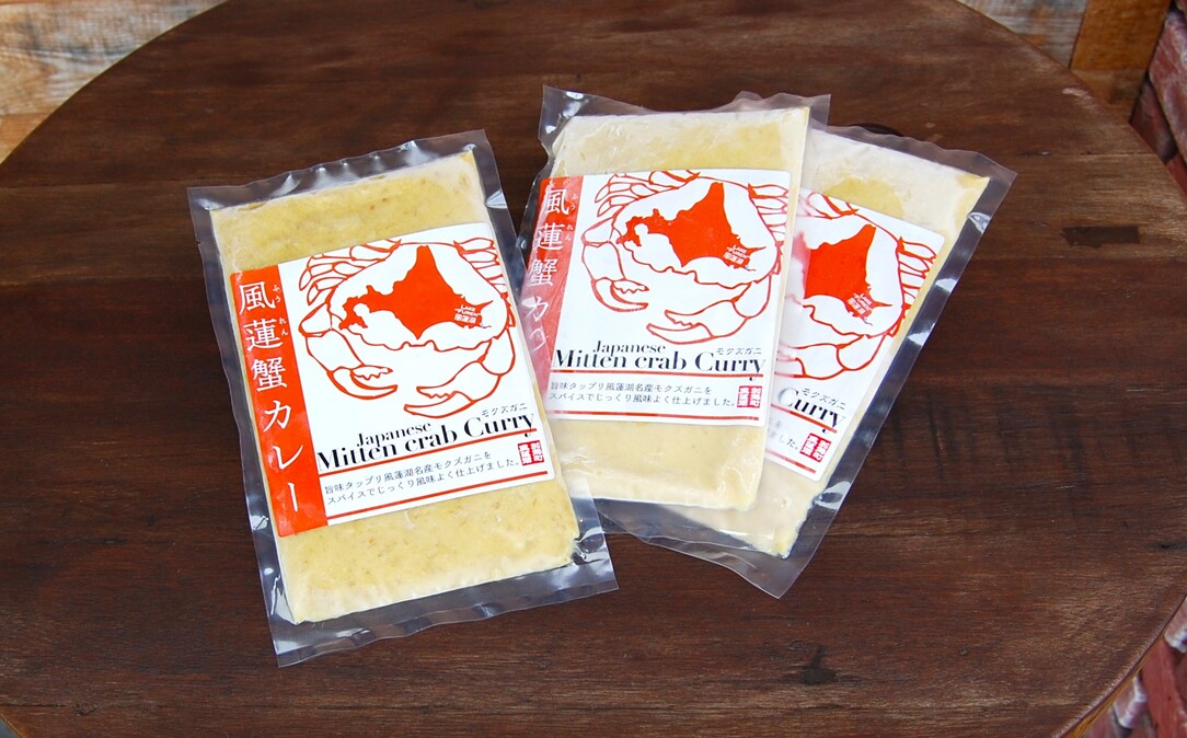 【定期便】別海町産「風蓮蟹」カレー (180g×3pc) × 3ヵ月【全3回】手軽に簡単レトルトカレー