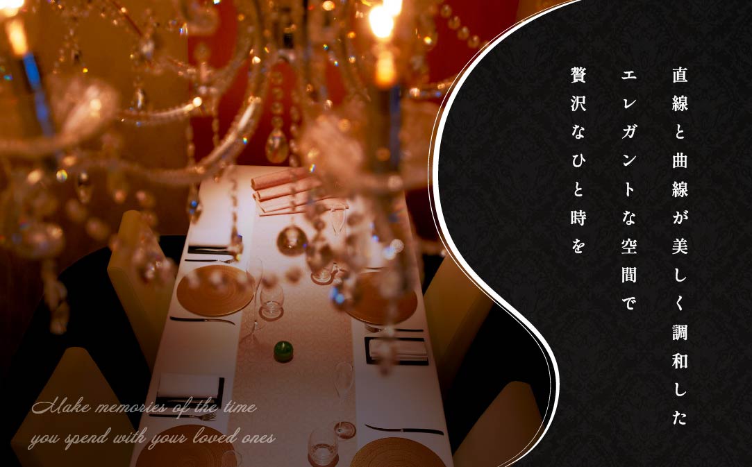 【新橋　フレンチ】ラ・フィネス フランスのエスプリを感じさせる「ムニュ プロムナード」食事券1名様分 ※2名以上で利用可【CC0000161】