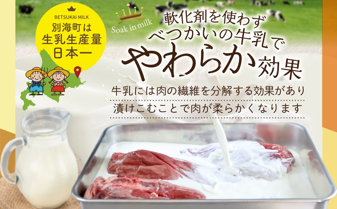 北海道 別海町 やわらか厚切り 牛タン 3種の漬けダレ 1.2kg（塩400g×1パック・味噌400g×1パック・醤油400g×1パック 北海道 別海町 ふるさと納税 ）
