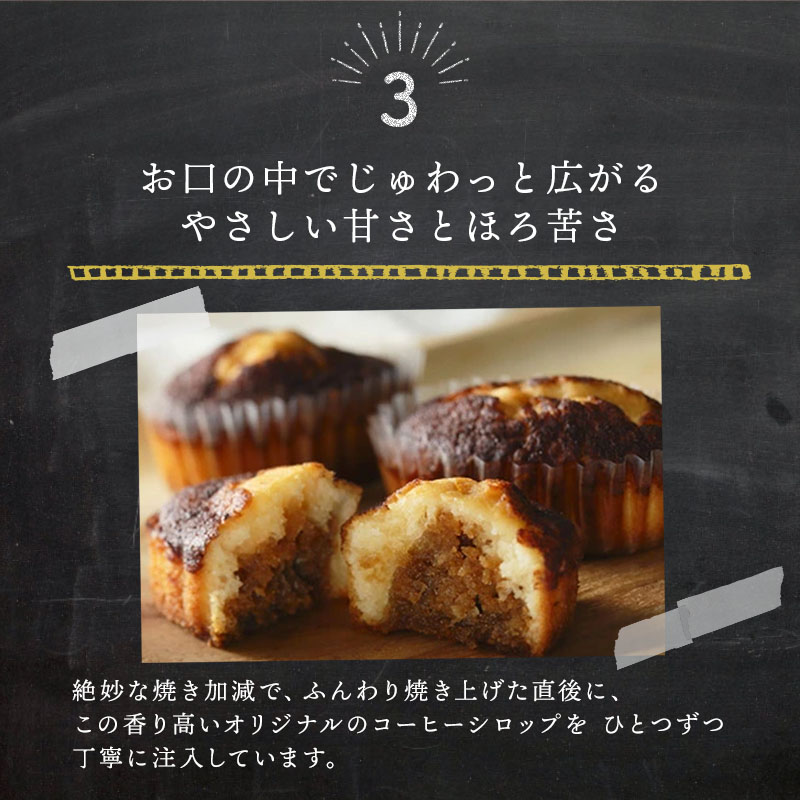 【5月末まで】焼きティラミス 2個入り【SZ0000007】【シーキューブ】（株式会社シュゼット）