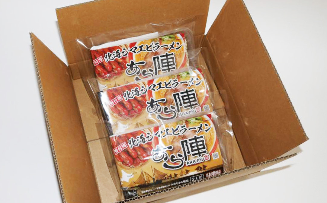 計6人前 野付湾 北海シマエビ ラーメン 1袋2人前入り (味噌味)3袋セット