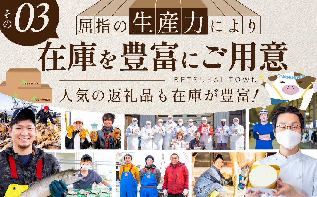 【ゆっくり選べるカタログ】あとからセレクト【ふるさとギフト】寄附3万円相当 あとから選べる！ ギフト  いくら ほたて おせち 海鮮 牛肉 焼肉 ケーキ サーモン 鮭 切り身 ステーキ すき焼き 定期便 別海町 ふるさと納税ギフト ギフトポイント カタログギフト 返礼品カタログ  カタログ ふるさと納税 あとから 【BY0001103】