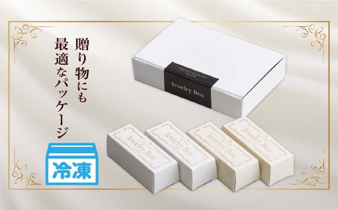 レーズンバター 4種類セット【Jewelry Box Selection】【JB0000002】(バター ばたー 乳製品 北海道 別海町)