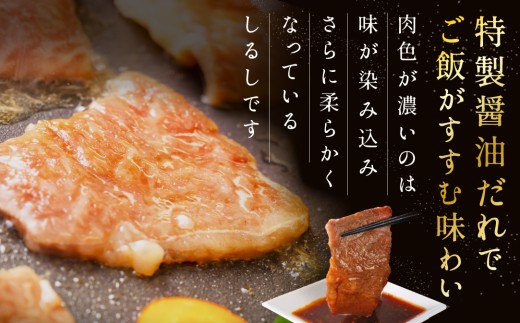 別海和牛ロース＆別海牛ロースの味付け焼肉食べ比べ（400g×2パック）【FF0000027】