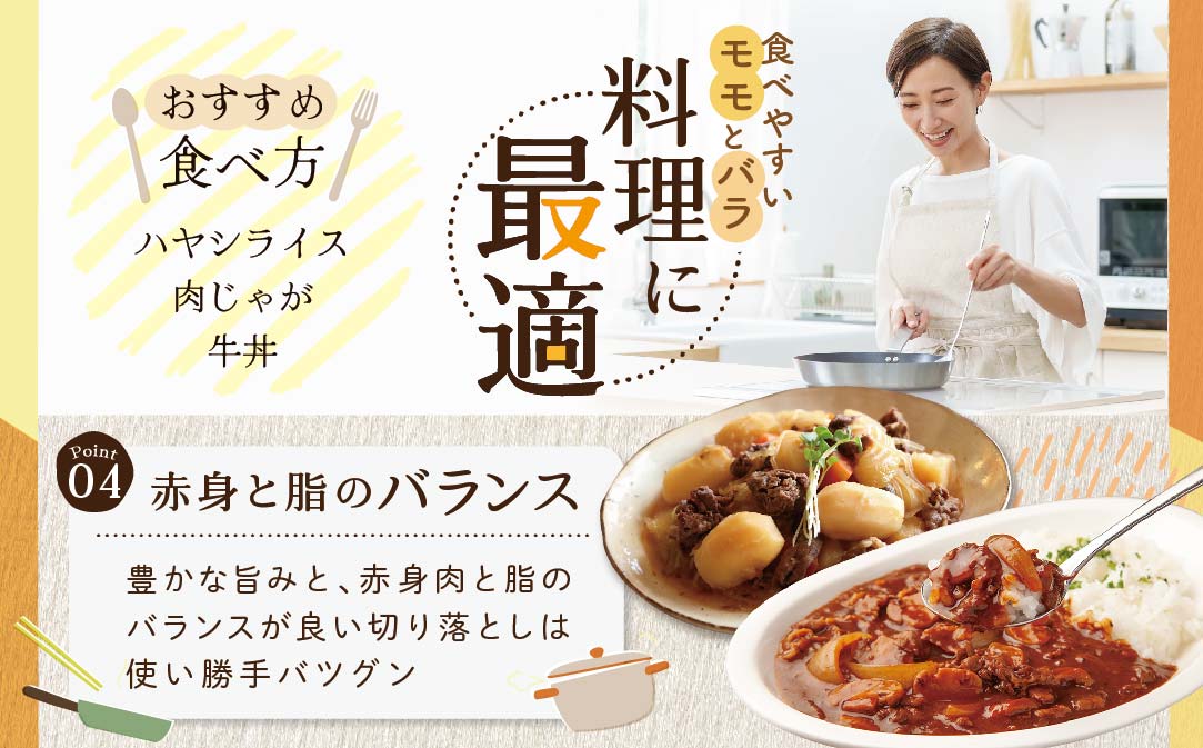 北海道 別海町 産 牛肉 切り落とし 1kg（200g×5パック）【CO0000013】