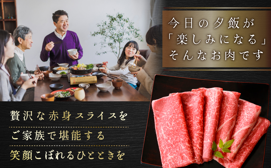 別海和牛 赤身肉スライス（モモ ウデ）1kg（250g×2パック×2箱）FF0000038（肉 にく 牛肉 北海道 別海町 しゃぶしゃぶ すき焼き ふるさと納税）