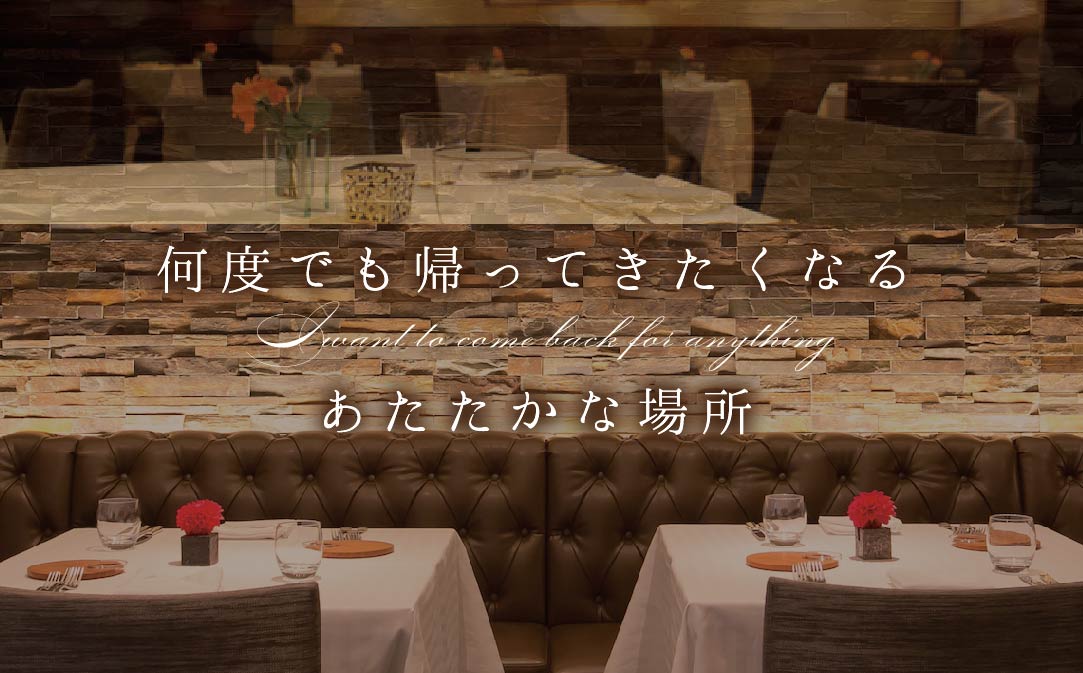 【青山　15回獲得一つ星イタリアン】リストランテホンダ「別海町×HONDA特別コース」食事券1名様分 ※2名以上で利用可【CC0000065】（ふるさと納税 レストラン 東京 コース料理）