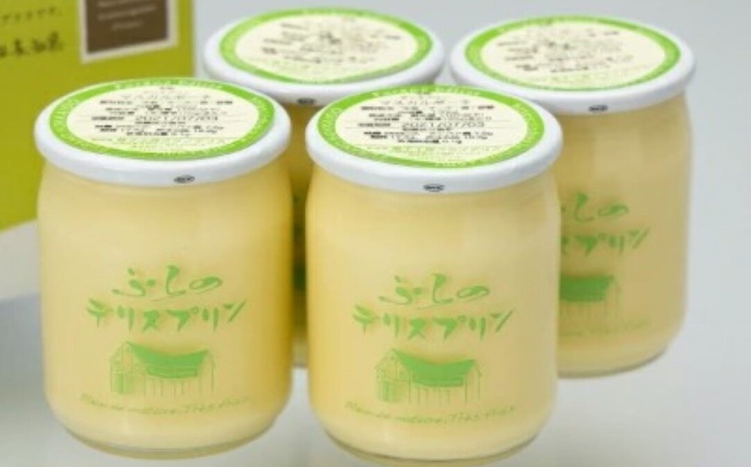  別海町産マスカルポーネチーズ使用　デリス プリン120g×4本 マスカルポーネ 北海道 スイーツ プリン ぷりん お菓子 ギフト 贈り物 贈答 プレゼント【FD0000008】