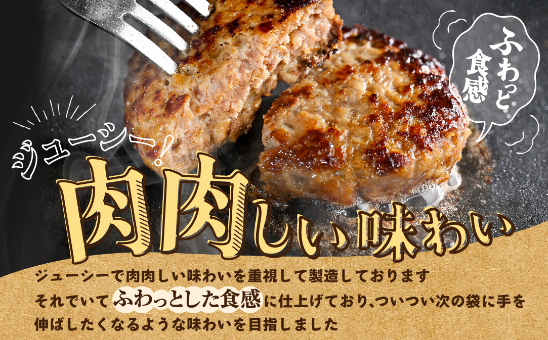 北海道 別海町産 別海牛入り合挽ハンバーグ（80g×12個）【NB000JB00】