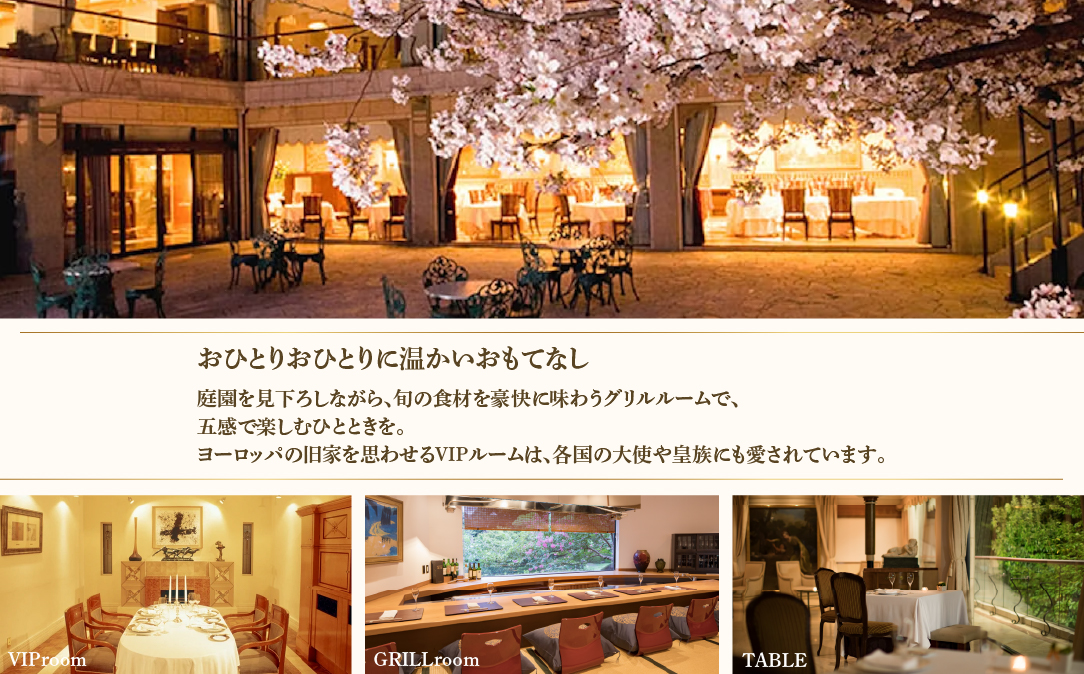 【恵比寿　鉄板焼】Q.E.D.CLUB「海鮮と別海牛シャトーブリアンの別海町特別コース」食事券1名様分 ※2名以上で利用可【CC0000255】 ( ふるさと納税 レストラン 食事券 東京 コース料理)