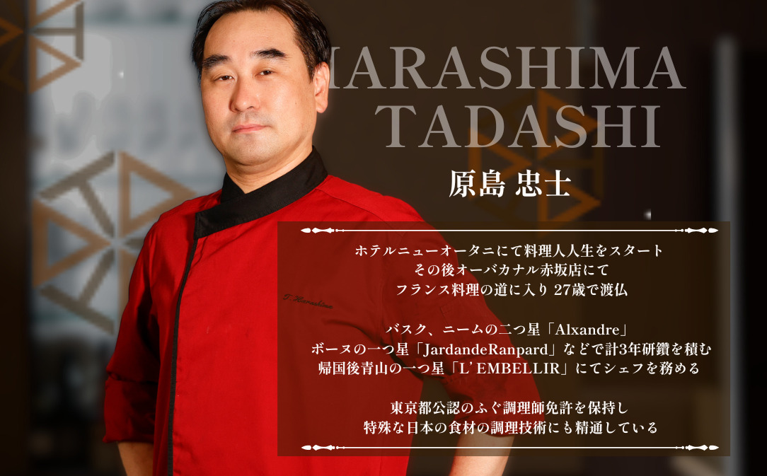 【都立大学 フレンチ】ALLIE(アリエ)「ALLIE別海町スペシャルメニュー」食事券1名様分 ※2名以上で利用可【CC0000261】