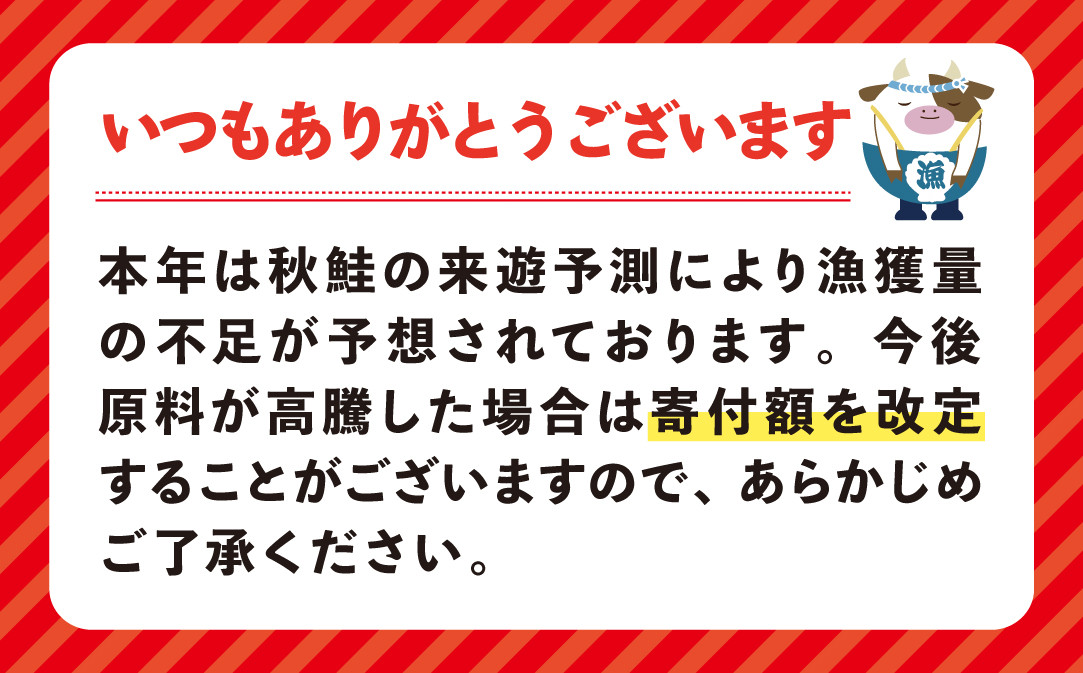 野付産すじこ 500g【NK000NW00】味わい 深い 本場 北海道産の 筋子 国産