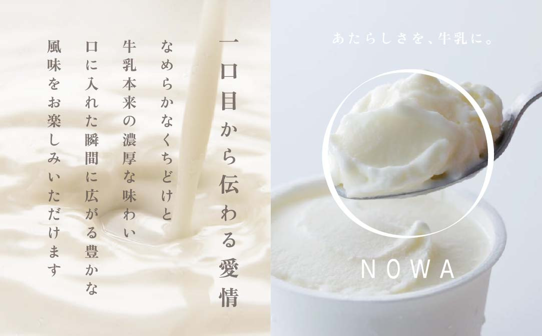 【毎月定期便】【THE ICE】業務用2リットル ピスタリッチ  ×5ヵ月定期便【be003-1078-100-5】