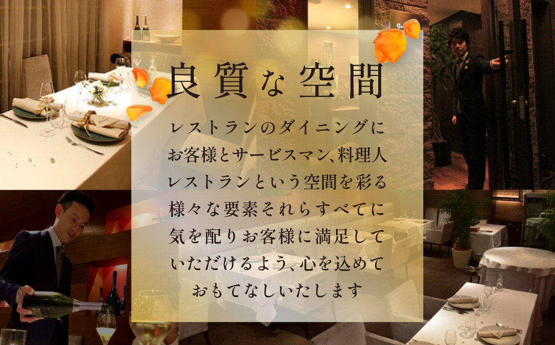 【白金台 フレンチ】gentil H　ジョンティアッシュ「Menu gentil H」お食事券1名様【CC0000181】