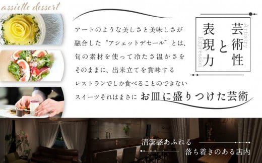 【表参道】EMME(エンメ)「別海町ランチ」パスタと選べる季節のパフェセットお食事券1名様【CC0000135】（ふるさと納税 レストラン 東京 コース料理）