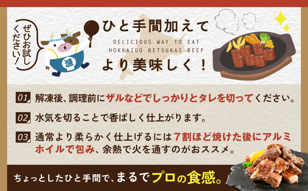 赤身 カットステーキ肉 1kg (特製甘だれ)（250g×4袋）【FF0000058】