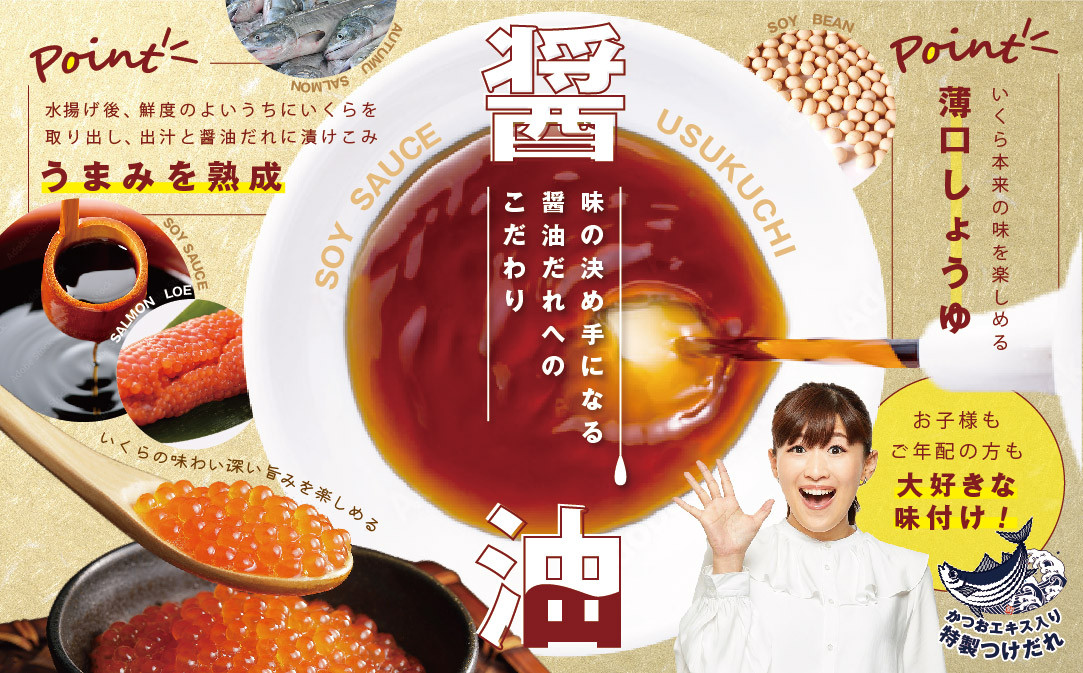 ロシア産・鮭いくら醤油漬け250g【MT000TY00】