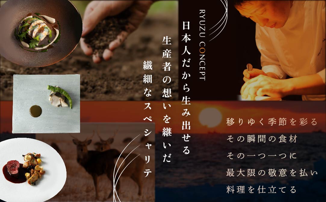 【六本木 14年連続二つ星フレンチの名店】レストラン リューズ 「別海町プレミアムコース」食事券 2名 ( ふるさと納税 レストラン 東京 ふるさと レストラン 東京 ふるさと納税 食事 東京 ふるさと納税 ディナー 東京 ふるさと ディナー 東京 食事券 )