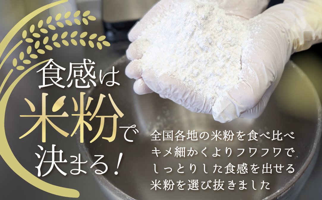 しっとり ふわっふわ 米粉 ご褒美 シフォンケーキ プレーン 1ホール 北海道 別海町 スイーツ を冷凍便で