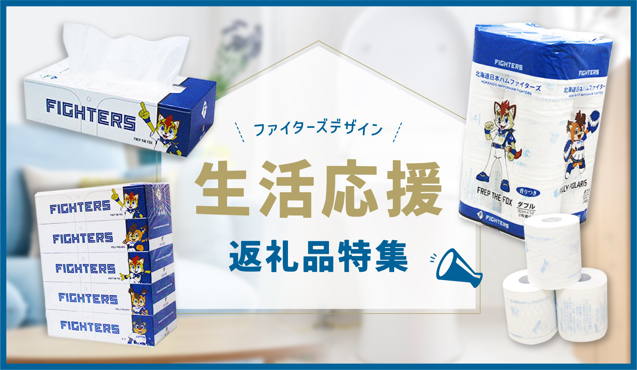 倶知安