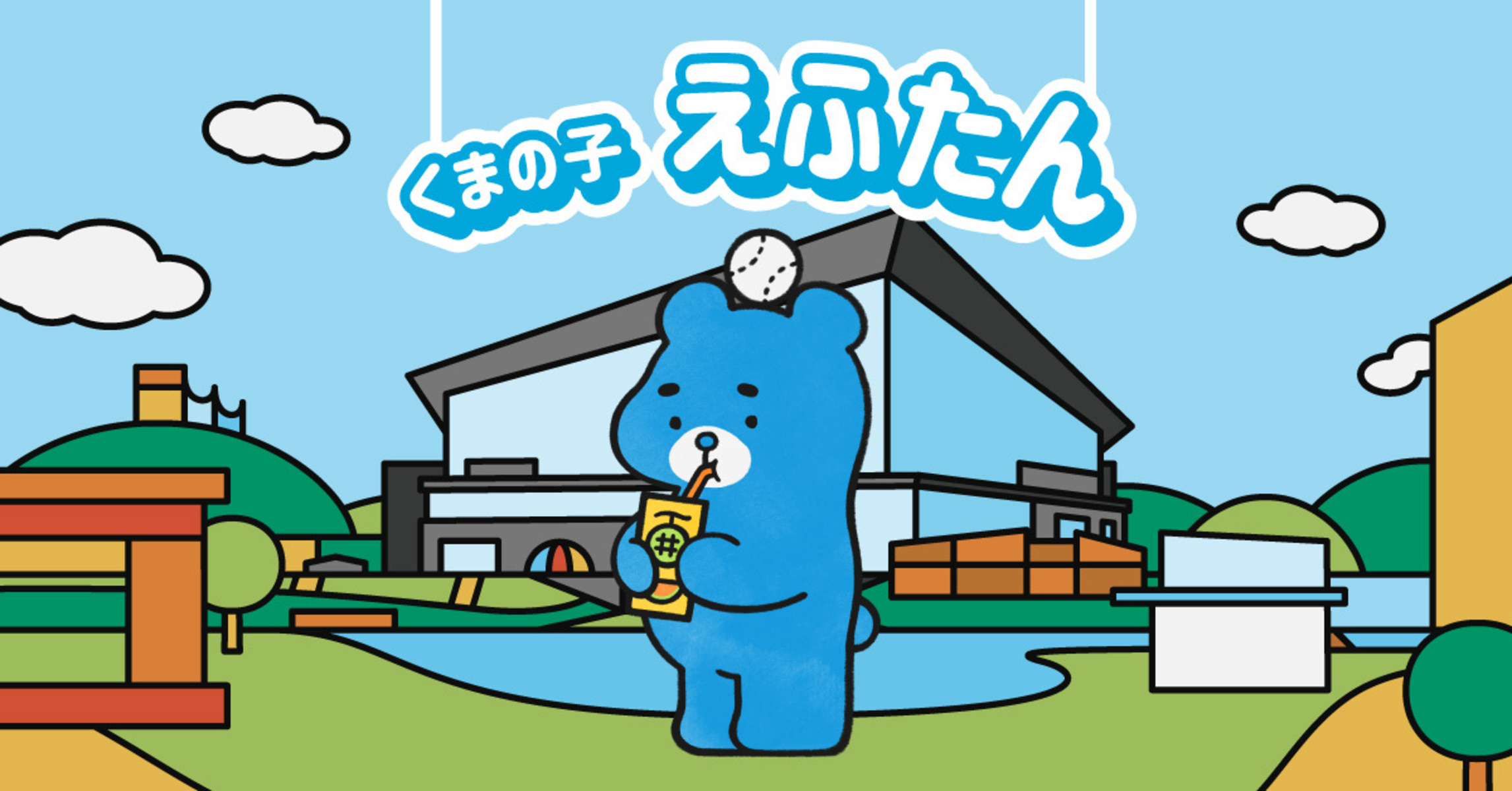 えふたん