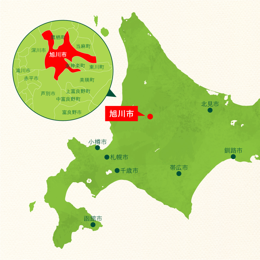 北海道 旭川市