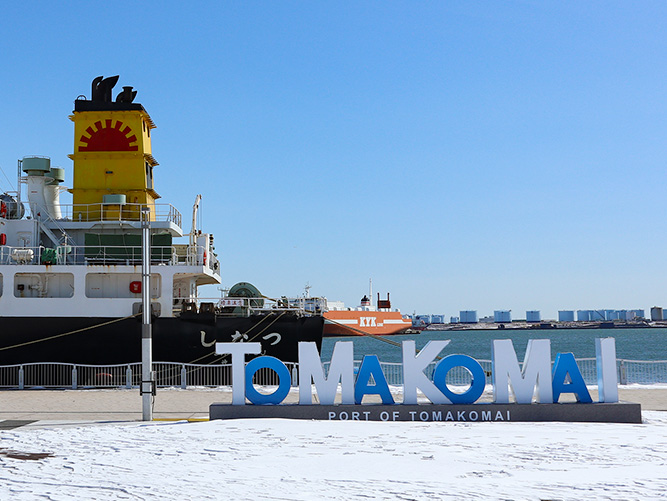 〇〇〇県 〇〇〇〇〇〇市