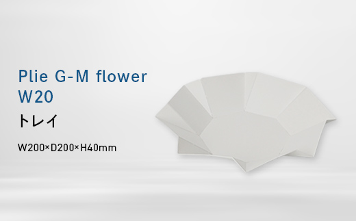 Plie Ｇ-M flower_W20 （プリエ　ジーエム　フラワー　ワイド_トウェンティ） トレイ EB8-0725 