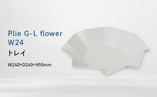 Plie Ｇ-L flower_W24 （プリエ　ジーエル　フラワー　ワイド_トウェンティフォー） トレイ EB8-0726 