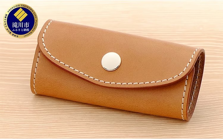 牛革 シンプルキーケース (4連金具) ナチュラル | 本革 レザー 革製品 鍵ケース 男女兼用 メンズ レディース 革小物 日本製 北海道 滝川市