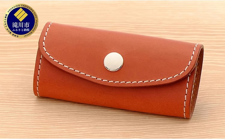 牛革 シンプルキーケース (4連金具) ブラウン | 本革 レザー 革製品 鍵ケース 男女兼用 メンズ レディース 革小物 日本製 北海道 滝川市