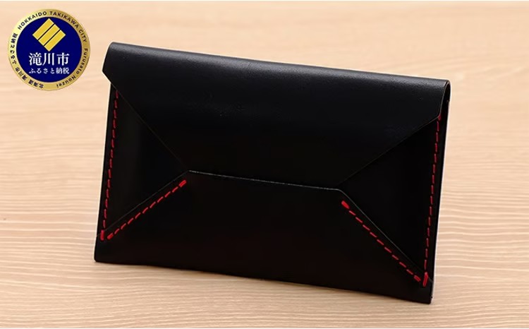 牛革 レター型名刺入れ ブラック | 本革 レザー 革製品 カードケース ビジネス 男女兼用 メンズ レディース 革小物 日本製 北海道 滝川市