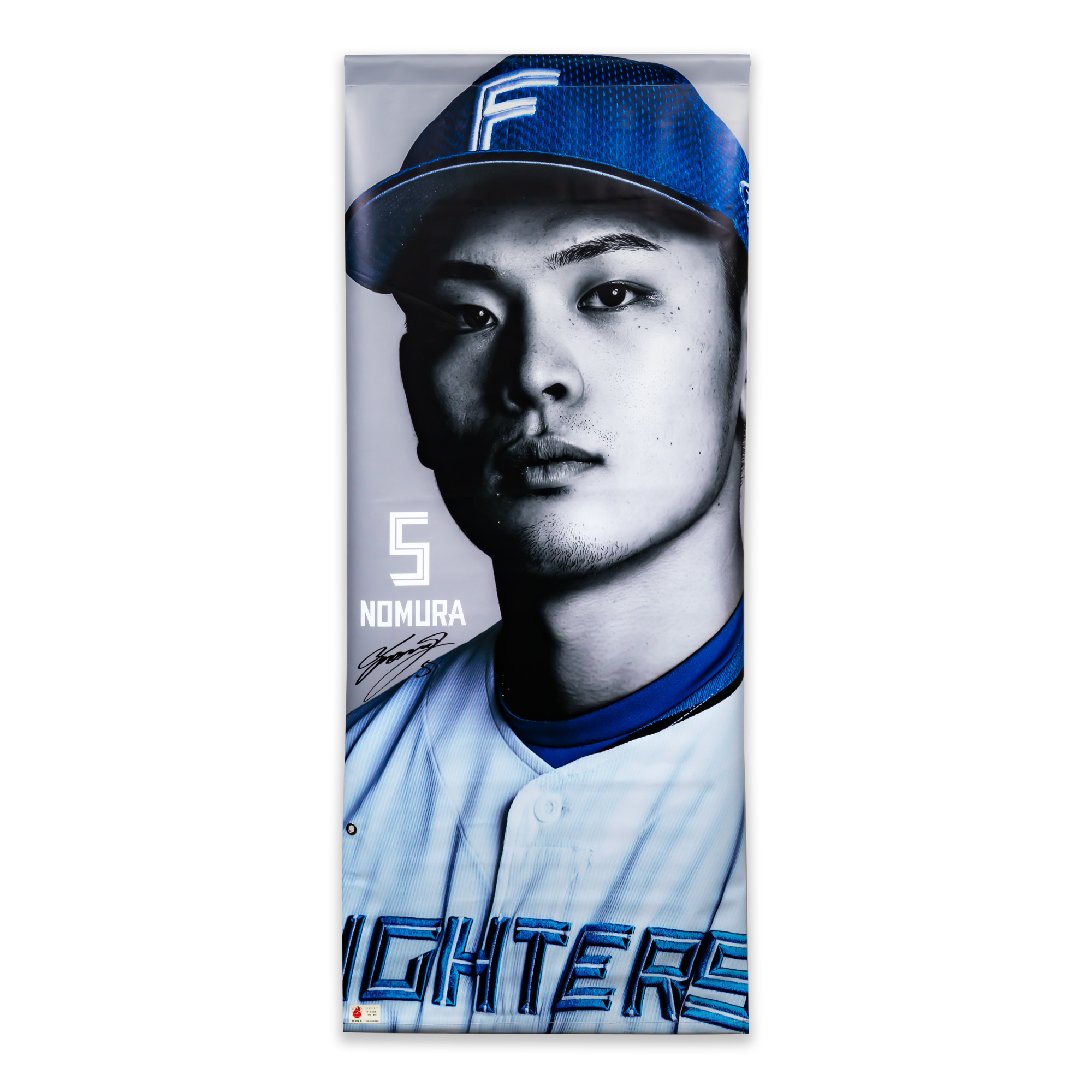【野村佑希#5】PRE-SEASON GAMES 2026タペストリー【選手直筆サイン入り】