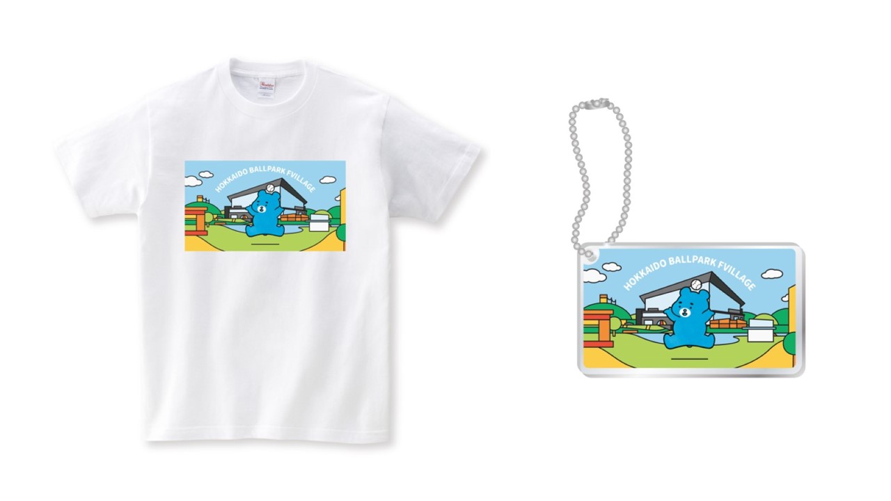 ふるさと納税限定えふたんTシャツ & キーホルダー 北広島Ver 【10月下旬発送予定】